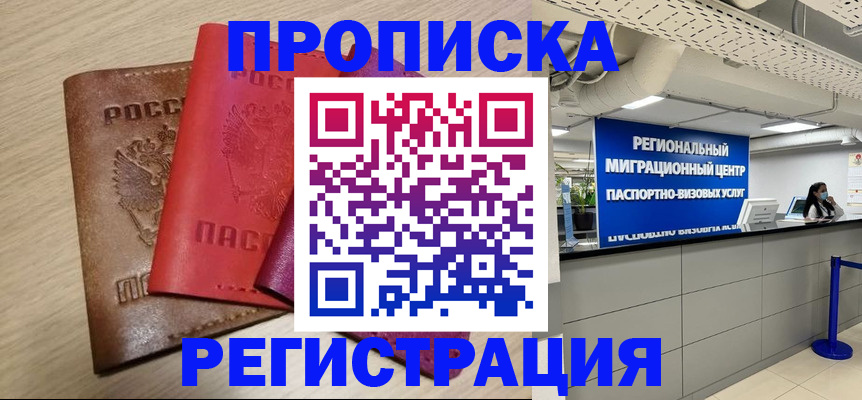 регистрация для школы в Шагонаре