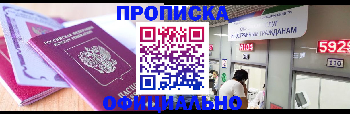 регистрация для дет. сада в Шагонаре