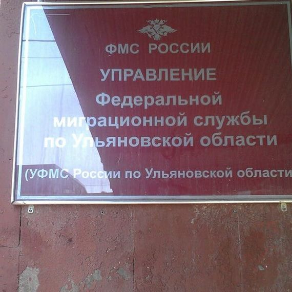 прописка в Шагонаре